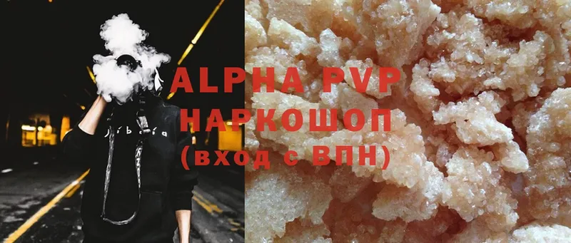 Alpha PVP Соль  Волжск 