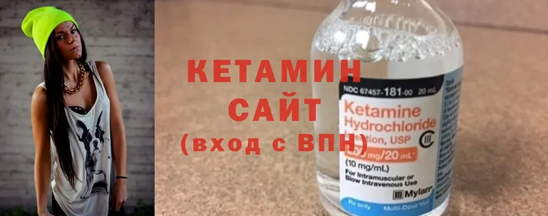 гидра как зайти  Волжск  Кетамин ketamine 