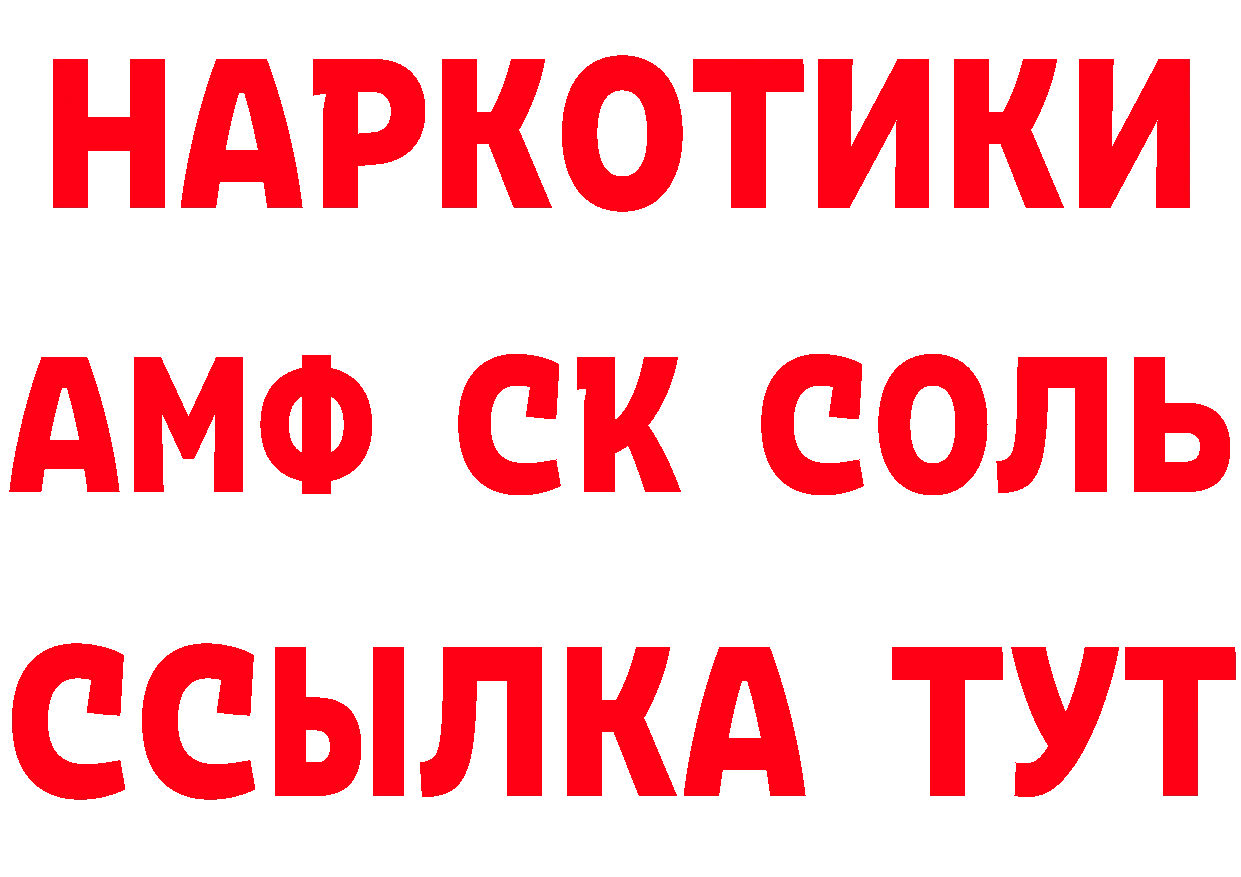 Где продают наркотики? это телеграм Волжск