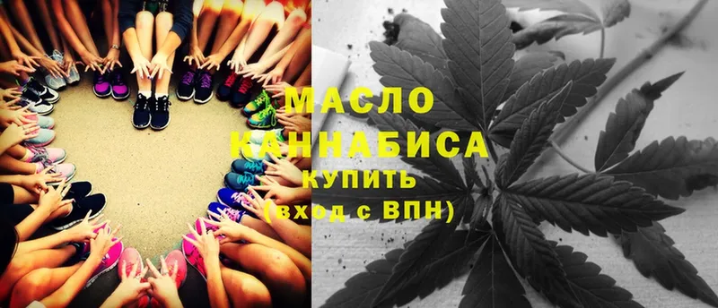 ТГК THC oil  как найти   Волжск 